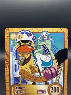 Vivi C412 One Piece Japanese Carddass Hyper Battle BANDAI Common Japanese TCG - Image 2