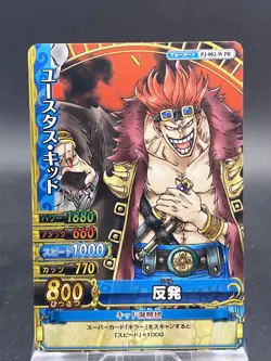 Eustass Kid One Piece Promo Japanese TCG Berry Match Double PJ-002 - Image 1