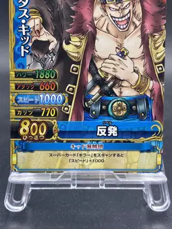 Eustass Kid One Piece Promo Japanese TCG Berry Match Double PJ-002 - Image 3