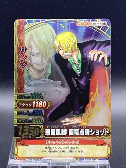 Sanji One Piece Japanese Berry Match Double Foil SR BANDAI C565-W SR 13 - Image 1