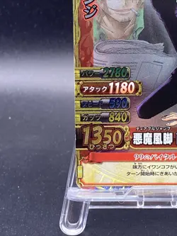 Sanji One Piece Japanese Berry Match Double Foil SR BANDAI C565-W SR 13 - Image 4