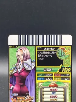 Hina One Piece Treasure World Japanese TCG Common TW1-34 - Image 5
