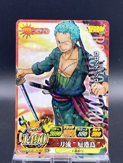 Zoro One Piece Japanese TCG Berry Match Double Promo IC-PJ03 PR - Image 1