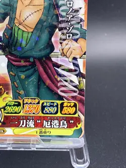 Zoro One Piece Japanese TCG Berry Match Double Promo IC-PJ03 PR - Image 5