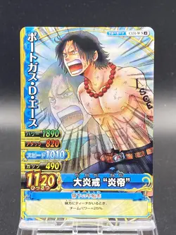 Portgas D. Ace One Piece Japanese TCG Berry Match Double Common C131-W N 4 - Image 1