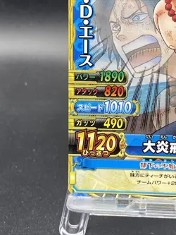 Portgas D. Ace One Piece Japanese TCG Berry Match Double Common C131-W N 4 - Image 4