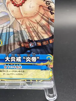 Portgas D. Ace One Piece Japanese TCG Berry Match Double Common C131-W N 4 - Image 5