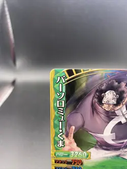 Bartholomew Kuma One Piece Japanese TCG Berry Match Double Common C060-W N 2 - Image 2