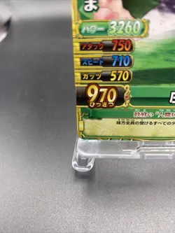 Bartholomew Kuma One Piece Japanese TCG Berry Match Double Common C060-W N 2 - Image 4