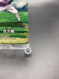 Bartholomew Kuma One Piece Japanese TCG Berry Match Double Common C060-W N 2 - Image 5