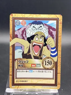 Usopp One Piece Japanese Carddass Hyper Battle BANDAI Common C232 - Image 1
