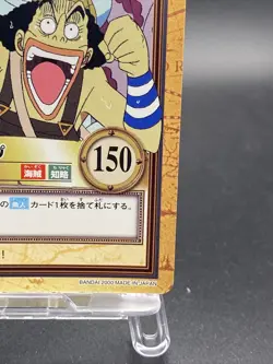 Usopp One Piece Japanese Carddass Hyper Battle BANDAI Common C232 - Image 5