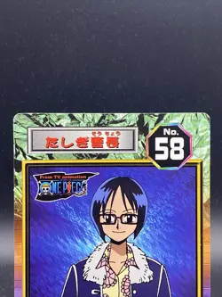 Tashigi One Piece Super Bromide Japanese Collection Items No.58 - Image 2