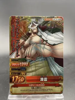 Edward Newgate One Piece Berry Match Double GR Rare Japanese TCG C427 - Image 1