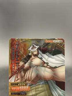 Edward Newgate One Piece Berry Match Double GR Rare Japanese TCG C427 - Image 2