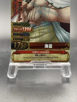 Edward Newgate One Piece Berry Match Double GR Rare Japanese TCG C427 - Image 3