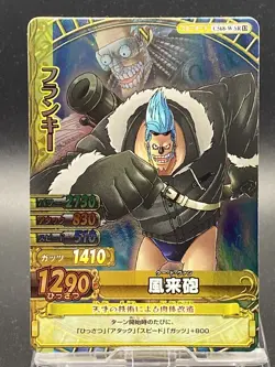 One Piece One Pee Berry Match Double Frankie C568-W SR 13 - Image 1