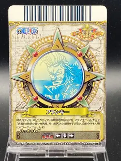 One Piece One Pee Berry Match Double Frankie C568-W SR 13 - Image 2