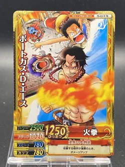Portgas D. Ace One Piece Promo One Pee Berry Match Double PB-010-W PR - Image 1