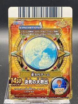 Portgas D. Ace One Piece Promo One Pee Berry Match Double PB-010-W PR - Image 2