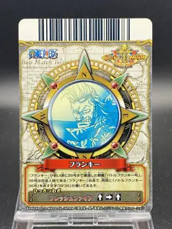 Franky One Piece Berry Match Double Foil SR Japanese BANDAI C307 - Image 2