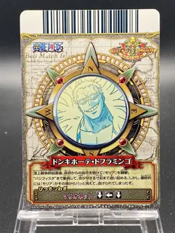 Donquixote Doflamingo One Piece One Pee Berry Match Double Common Japanese C580 - Image 2