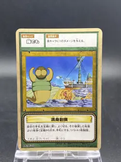 Usopp One Piece Card Game Japanese TCG BANDAI Common LK-W20 - Image 1