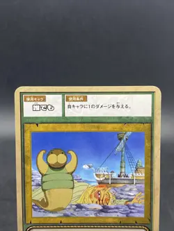 Usopp One Piece Card Game Japanese TCG BANDAI Common LK-W20 - Image 2