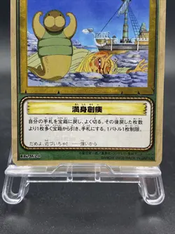 Usopp One Piece Card Game Japanese TCG BANDAI Common LK-W20 - Image 3