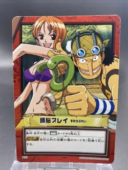 Brain Play H29 One Piece Japanese Carddass Hyper Battle BANDAI Common - Image 1