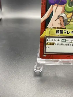 Brain Play H29 One Piece Japanese Carddass Hyper Battle BANDAI Common - Image 4