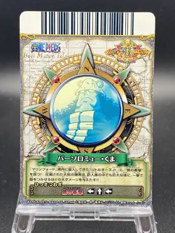 Bartholomew Kuma One Piece Berry Match Double Japanese TCG Common BANDAI C268 - Image 2