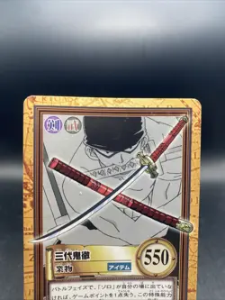 Sandai Kitetsu One Piece Card Game Hyper Battle Japanese TCG Common C228 - Image 2