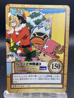 Luffy and His Friends 3 One Piece Card Game Hyper Battle Japanese Common C519 - Image 1