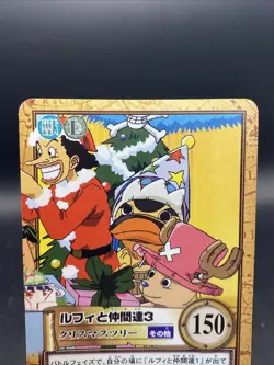 Luffy and His Friends 3 One Piece Card Game Hyper Battle Japanese Common C519 - Image 2