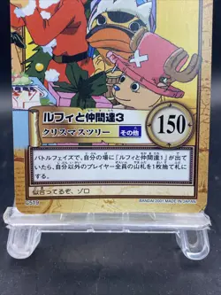 Luffy and His Friends 3 One Piece Card Game Hyper Battle Japanese Common C519 - Image 3