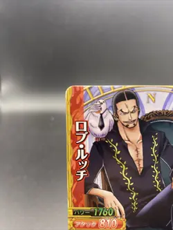 Rob Lucci C139-W N 4 One Piece Japanese TCG Berry Match Double Common - Image 2