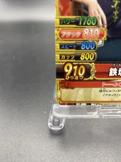 Rob Lucci C139-W N 4 One Piece Japanese TCG Berry Match Double Common - Image 4