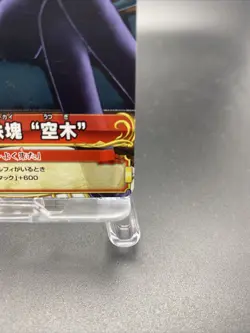 Rob Lucci C139-W N 4 One Piece Japanese TCG Berry Match Double Common - Image 5