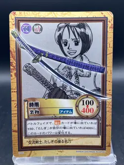 Tashigi C245 One Piece Japanese Carddass Hyper Battle BANDAI Common - Image 1