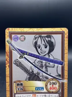 Tashigi C245 One Piece Japanese Carddass Hyper Battle BANDAI Common - Image 2