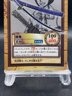 Tashigi C245 One Piece Japanese Carddass Hyper Battle BANDAI Common - Image 3