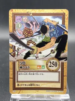 Roronoa Zoro C260 One Piece Japanese Carddass Hyper Battle BANDAI Common - Image 1
