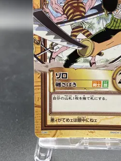 Roronoa Zoro C260 One Piece Japanese Carddass Hyper Battle BANDAI Common - Image 4