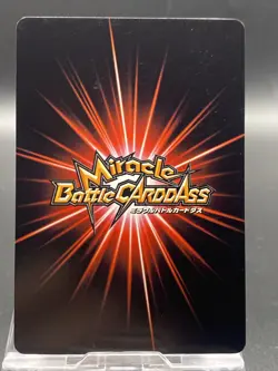 Coby Miracle Battle Carddass ONE PIECE OP15 Common Japanese 29/77 - Image 4