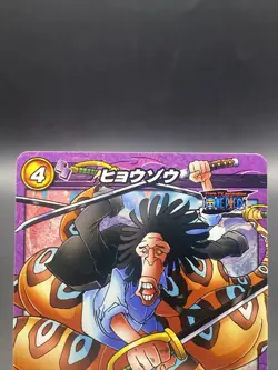 Hyozo Miracle Battle Carddass ONE PIECE OP12 Uncommon Japanese 35/85 - Image 2