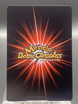 Hyozo Miracle Battle Carddass ONE PIECE OP12 Uncommon Japanese 35/85 - Image 4