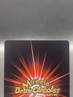 Hyozo Miracle Battle Carddass ONE PIECE OP12 Uncommon Japanese 35/85 - Image 5