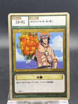 Portgas D. Ace One Piece Card Game Japanese TCG BANDAI Common LK-W11 - Image 1