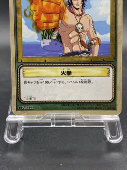 Portgas D. Ace One Piece Card Game Japanese TCG BANDAI Common LK-W11 - Image 3